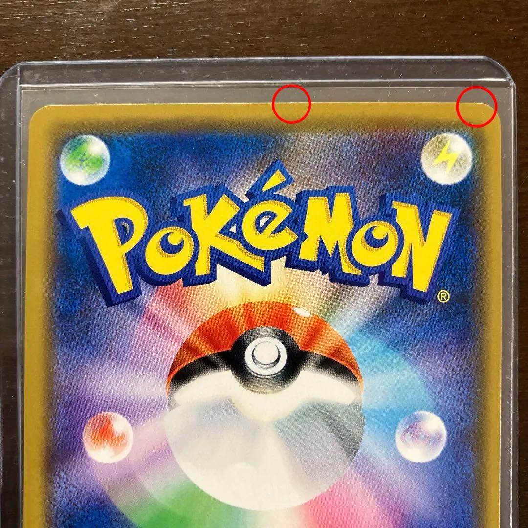 テ*ツ様 ポケモンカード Nのゾロアークex SAR NのレシラムAR Nのゼク