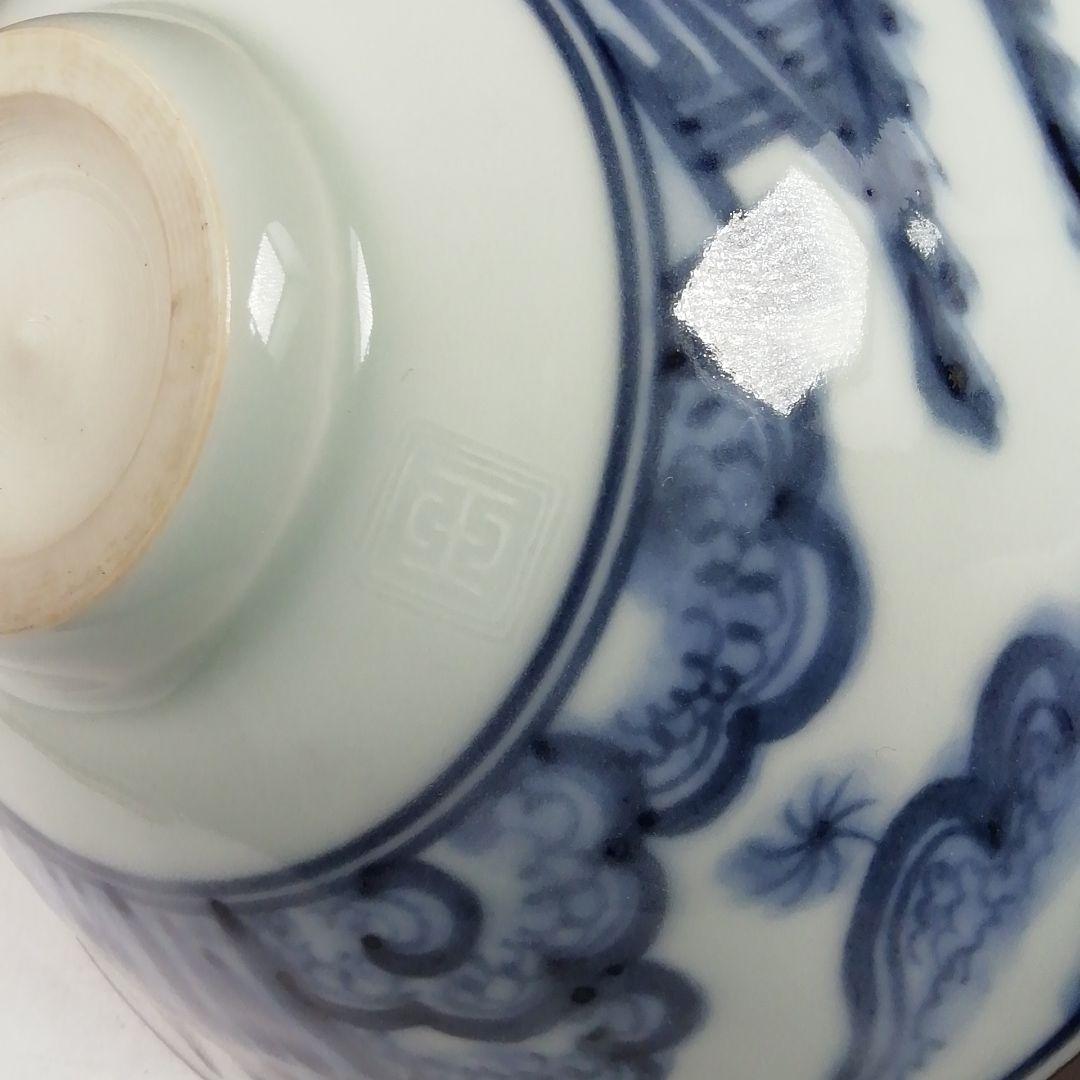 Ｗ３４０　茶碗　『染付　茶碗』『玉堂窯　手塚玉堂 造』　共箱　抹茶碗　茶道具