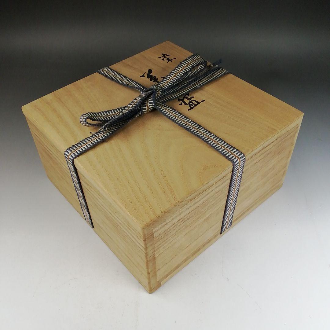 Ｗ３４０　茶碗　『染付　茶碗』『玉堂窯　手塚玉堂 造』　共箱　抹茶碗　茶道具