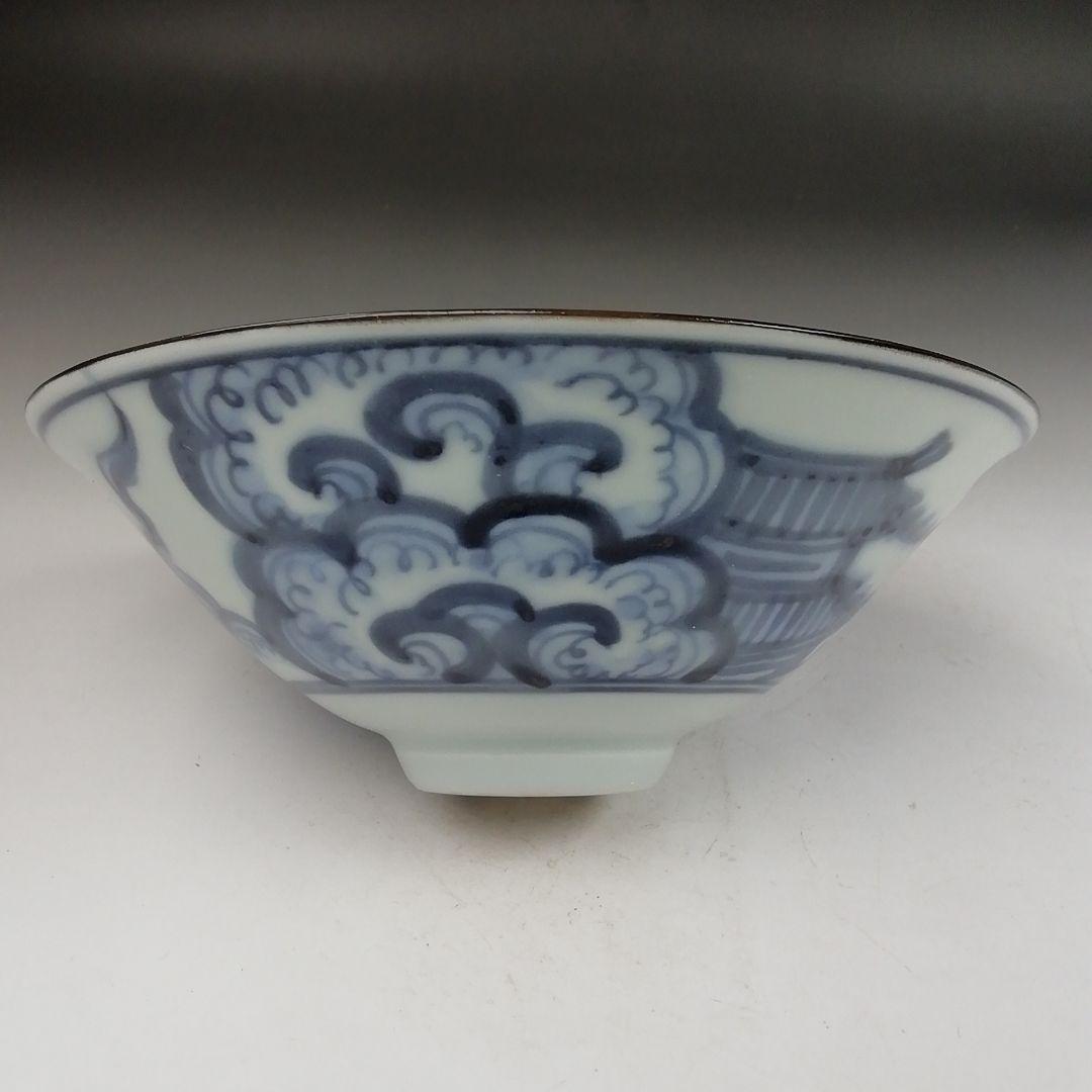 Ｗ３４０　茶碗　『染付　茶碗』『玉堂窯　手塚玉堂 造』　共箱　抹茶碗　茶道具