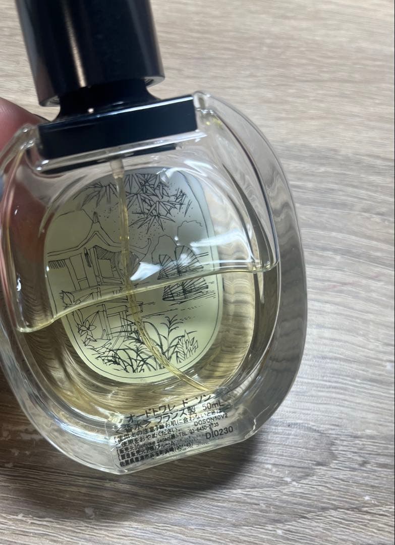 diptyque Do Son 50ml オードトワレ　ド ソン