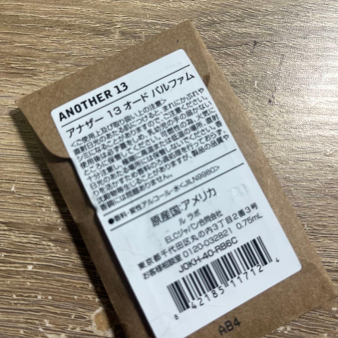 diptyque Do Son 50ml オードトワレ　ド ソン