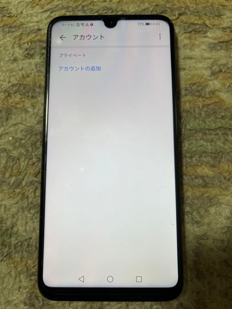 【極美品】HUAWEI P30 lite 64G バッテリー良好 ケース付