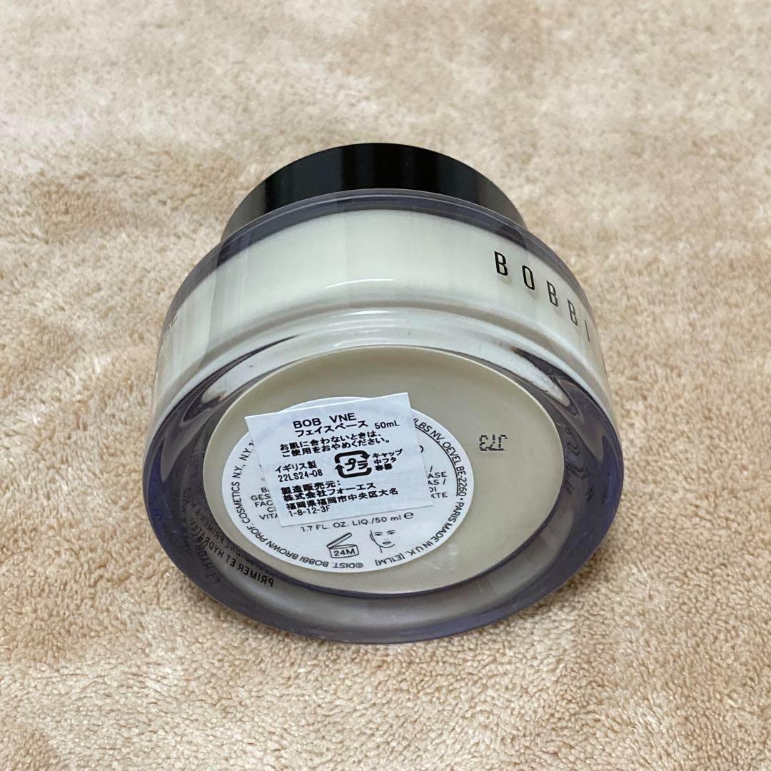 ボビイブラウン フェイスベース 50ml 新品未使用 箱なし ①