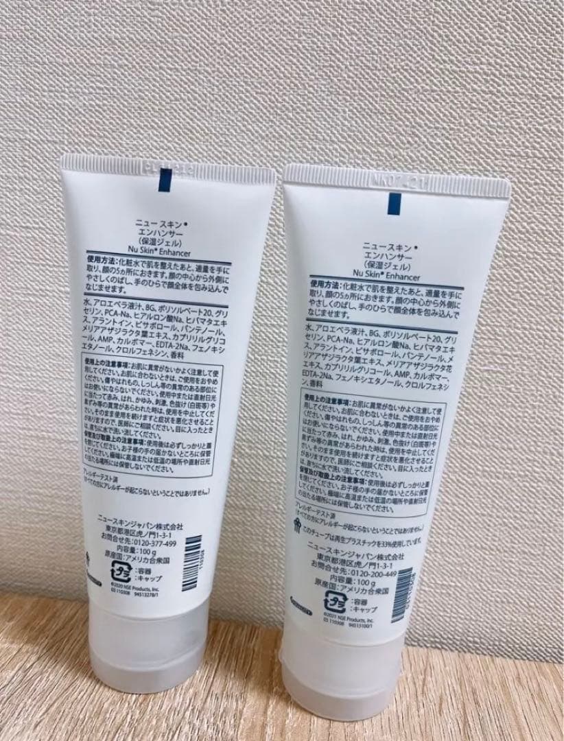 ニュースキン　エンハンサー　2個セット