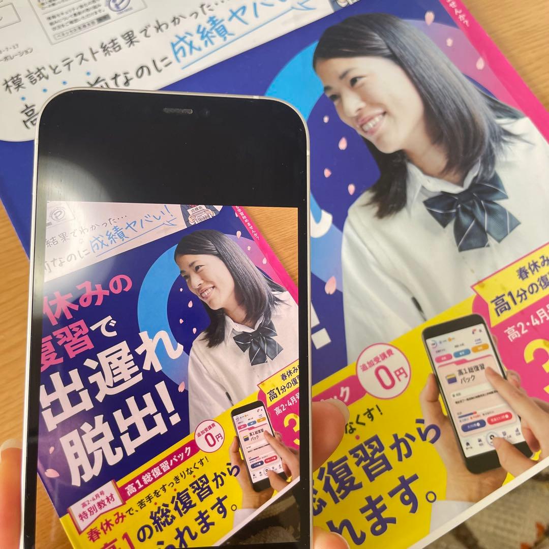 アイホン12本体白色64GB不具合なし本体のみ(箱無し)