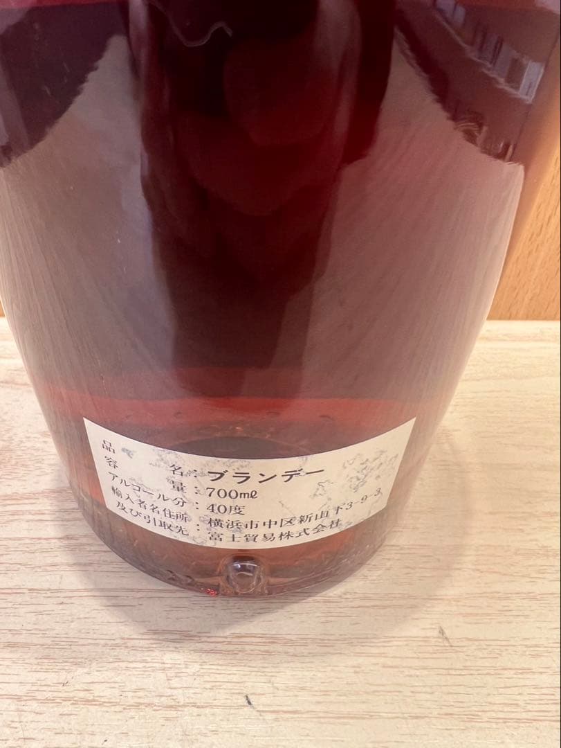 ヘネシー ベリースペシャル(Hennessy Very Special)