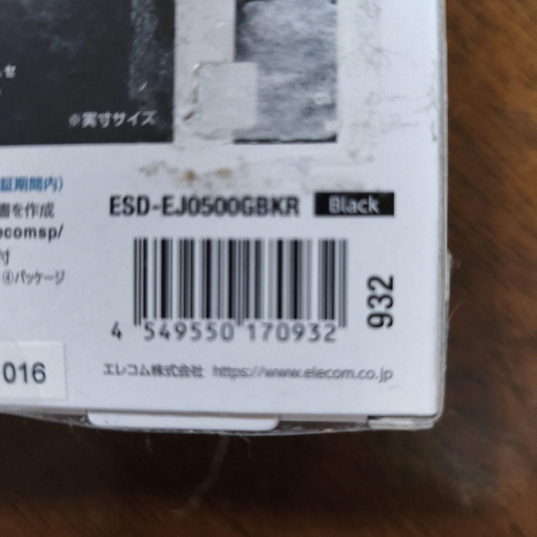 m*e様 未開封 ELECOM 外付けSSD ESD-EJ0500GBKR 50