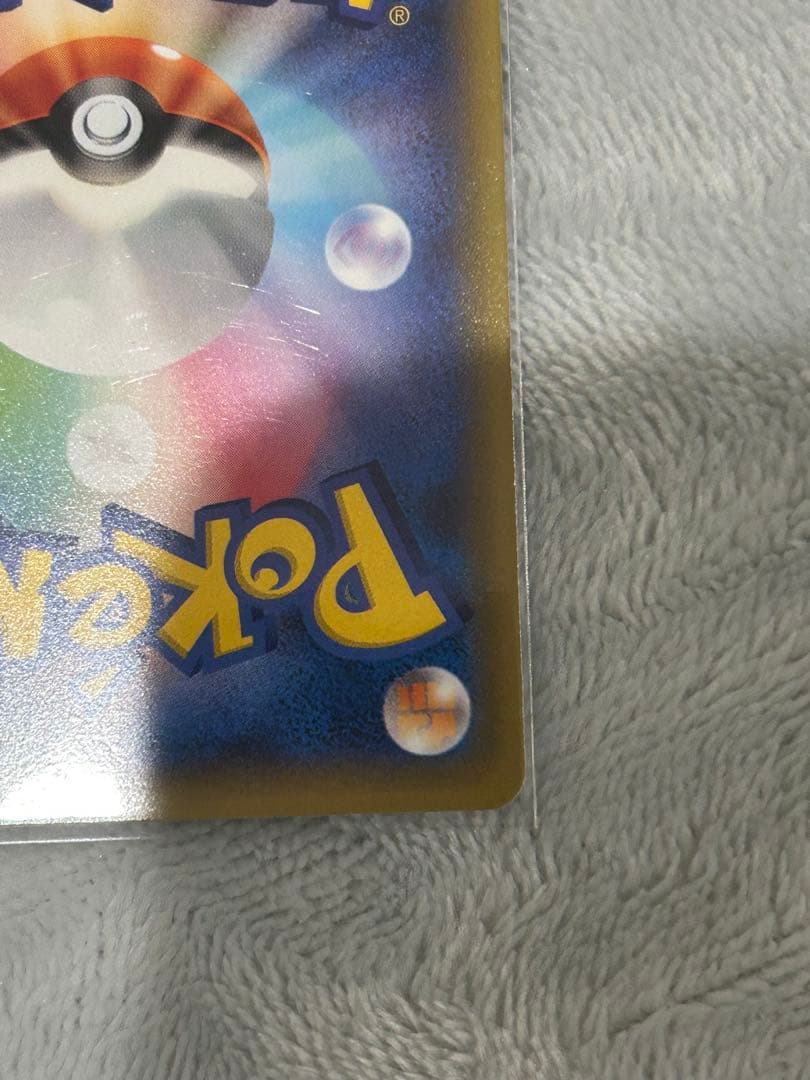 ポケモンカード 伝説キラコレクション ラティアス 018/027 R CP2