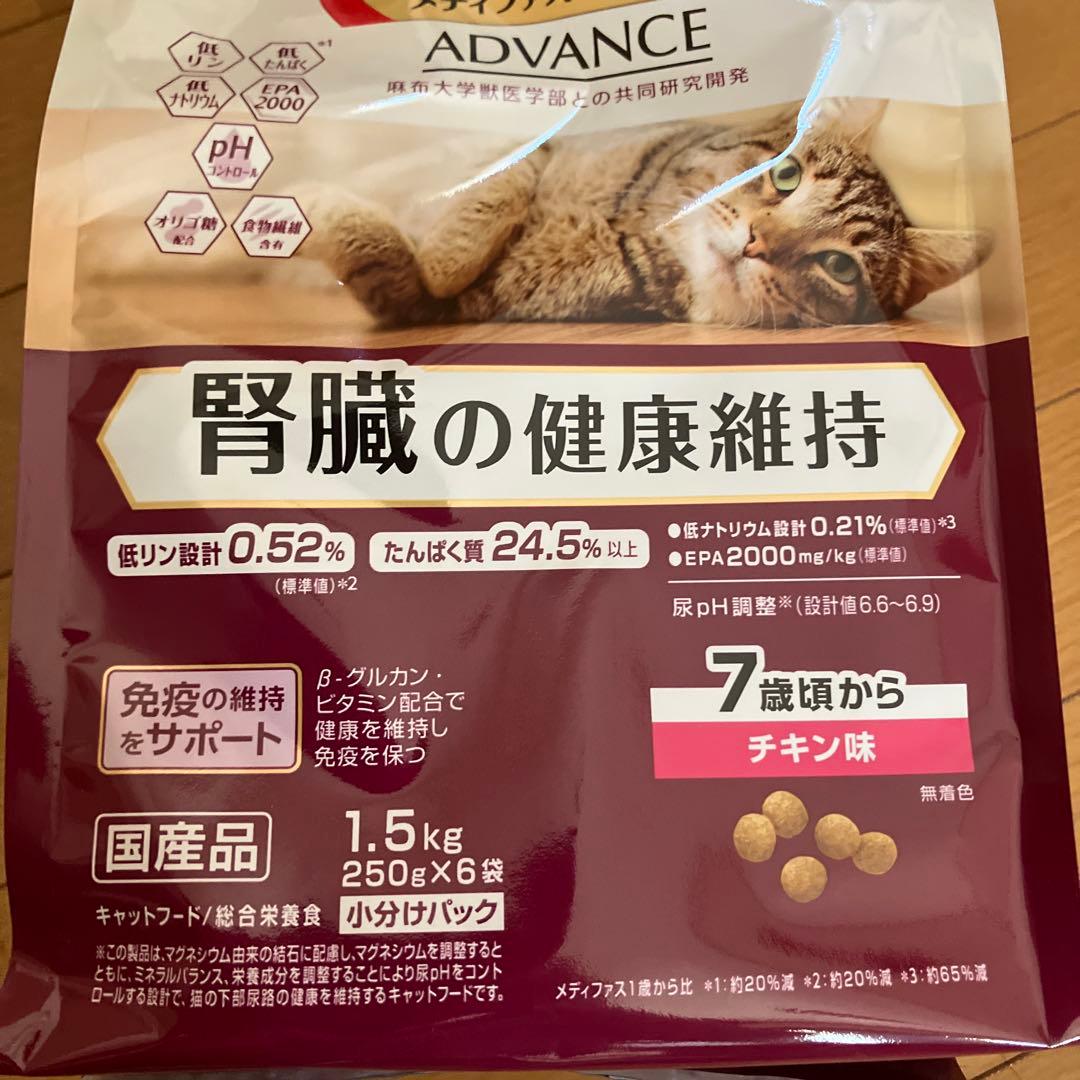 メディファスアドバンス チキン味 6kg