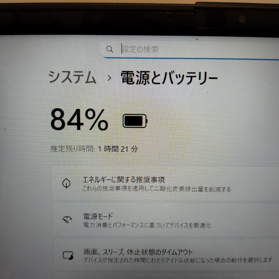 ジャンク！富士通 Ryzen 3 5300U SSDなしメモリ４GB　DVD