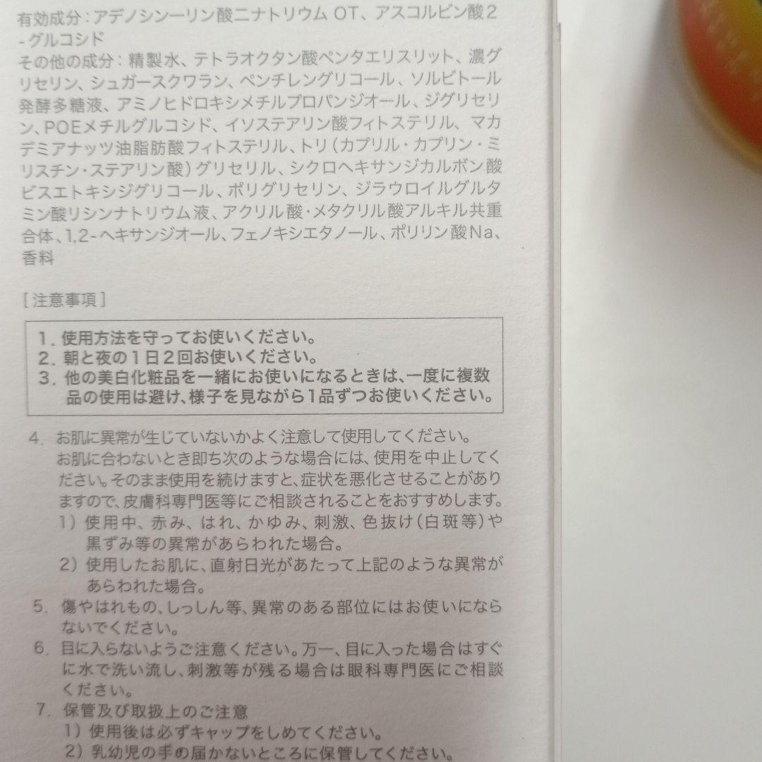 サクラエダブルアクションセラム