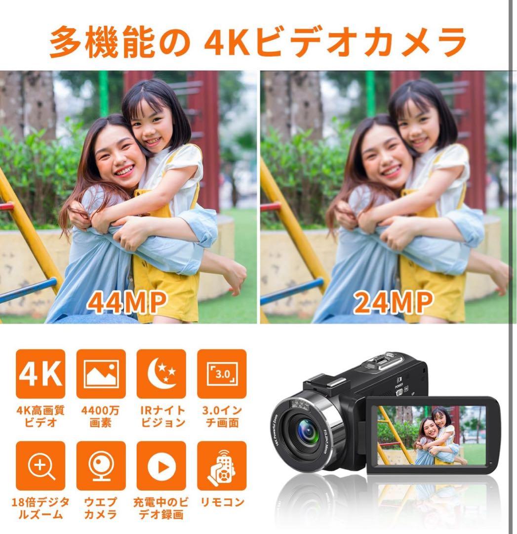 4Kビデオカメラ 44MP IRナイトビジョン バッテリー2個