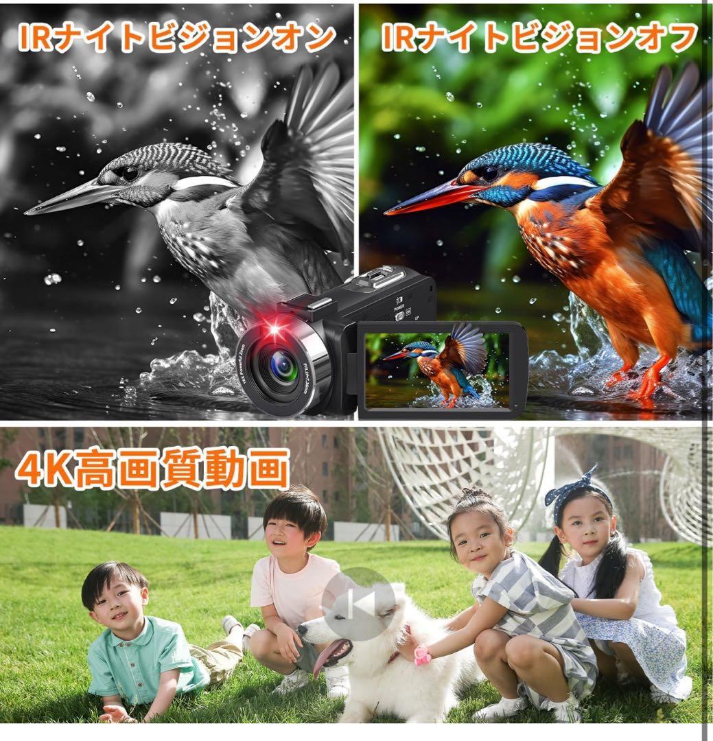 4Kビデオカメラ 44MP IRナイトビジョン バッテリー2個