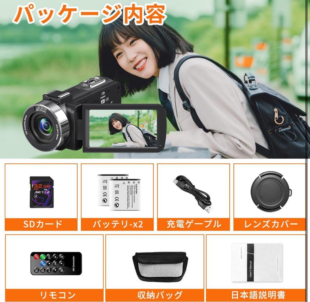 4Kビデオカメラ 44MP IRナイトビジョン バッテリー2個