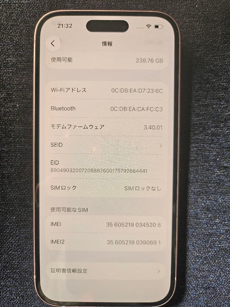 Apple iPhone 15ピンク 本体 256GB