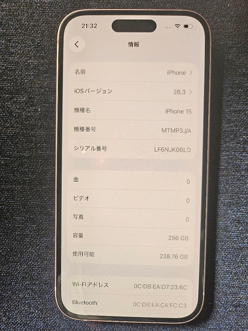 Apple iPhone 15ピンク 本体 256GB