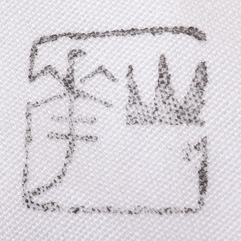 茶道具　京焼　木村山花作　色絵　なでしこ茶碗　共布共箱　8238