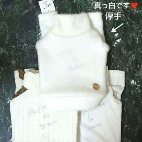 新品タグ付きバルギーリッチタートル　ホワイト　asknowasdewamアズノウ
