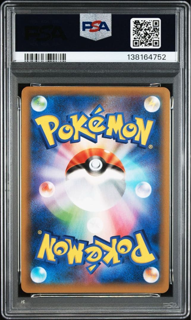 PSA10 3連番　ピィ25th プロモ