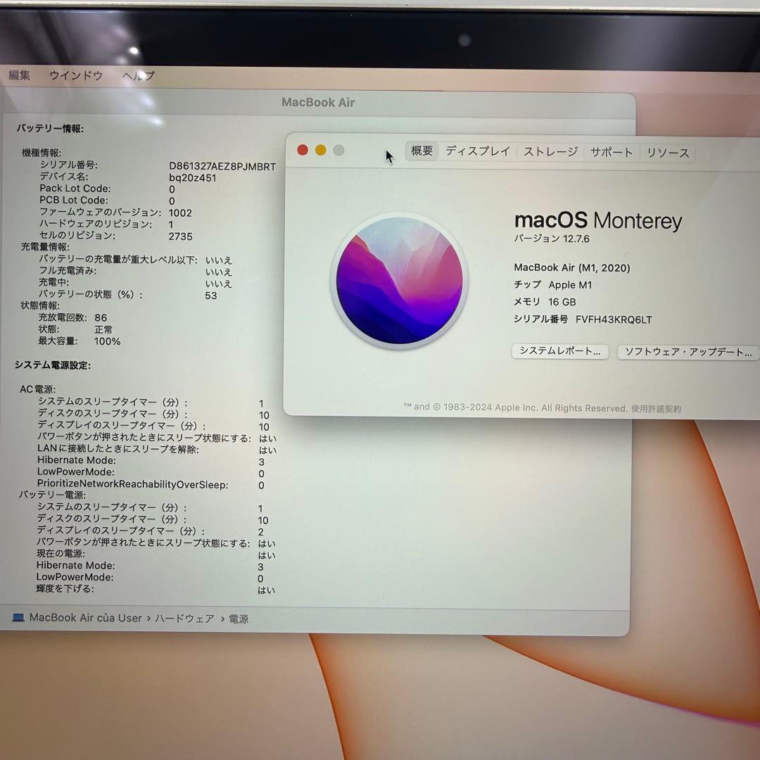 MacBook Air M1 2020 16GB/512GB/13.3\"USキー