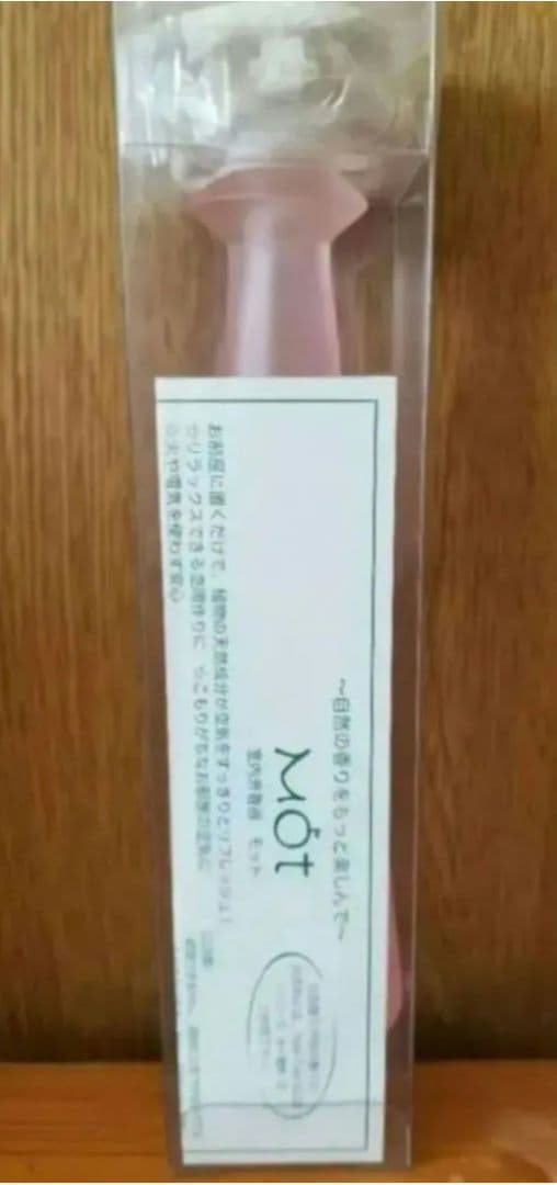 【未使用】Palm Tree パームツリー 香水　消臭ミスト　室内芳香器　セット