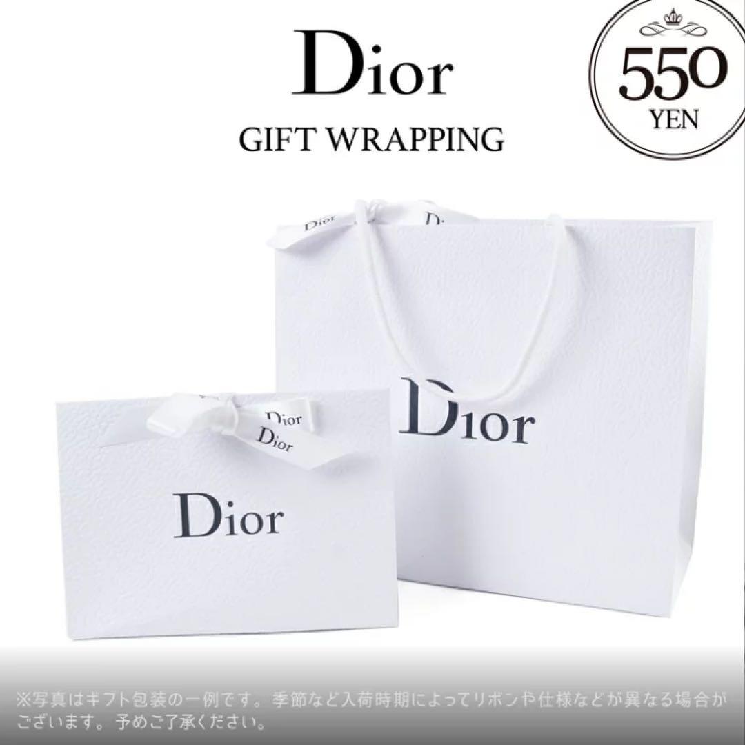 【新品ラッピング有り】Miss Dior ボディミルク 200mL ギフト