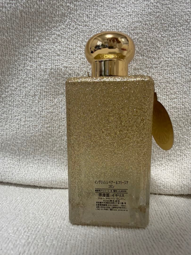 香水(女性用) Jo Malone English Pear & Freesia 100ml