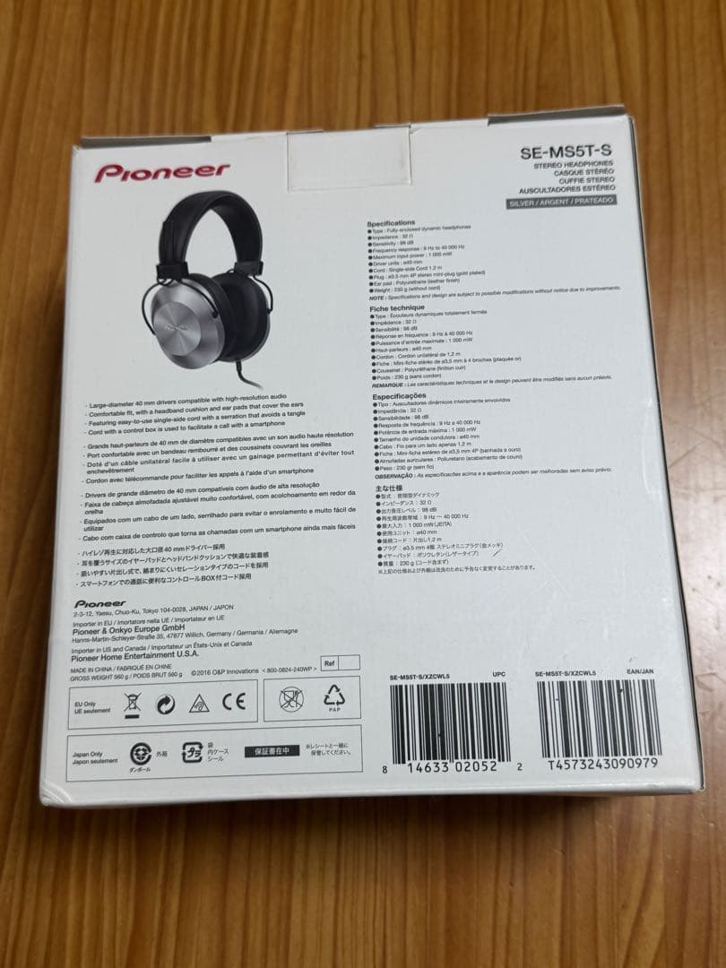 Pioneer SE-M5T-S 有線ヘッドホン
