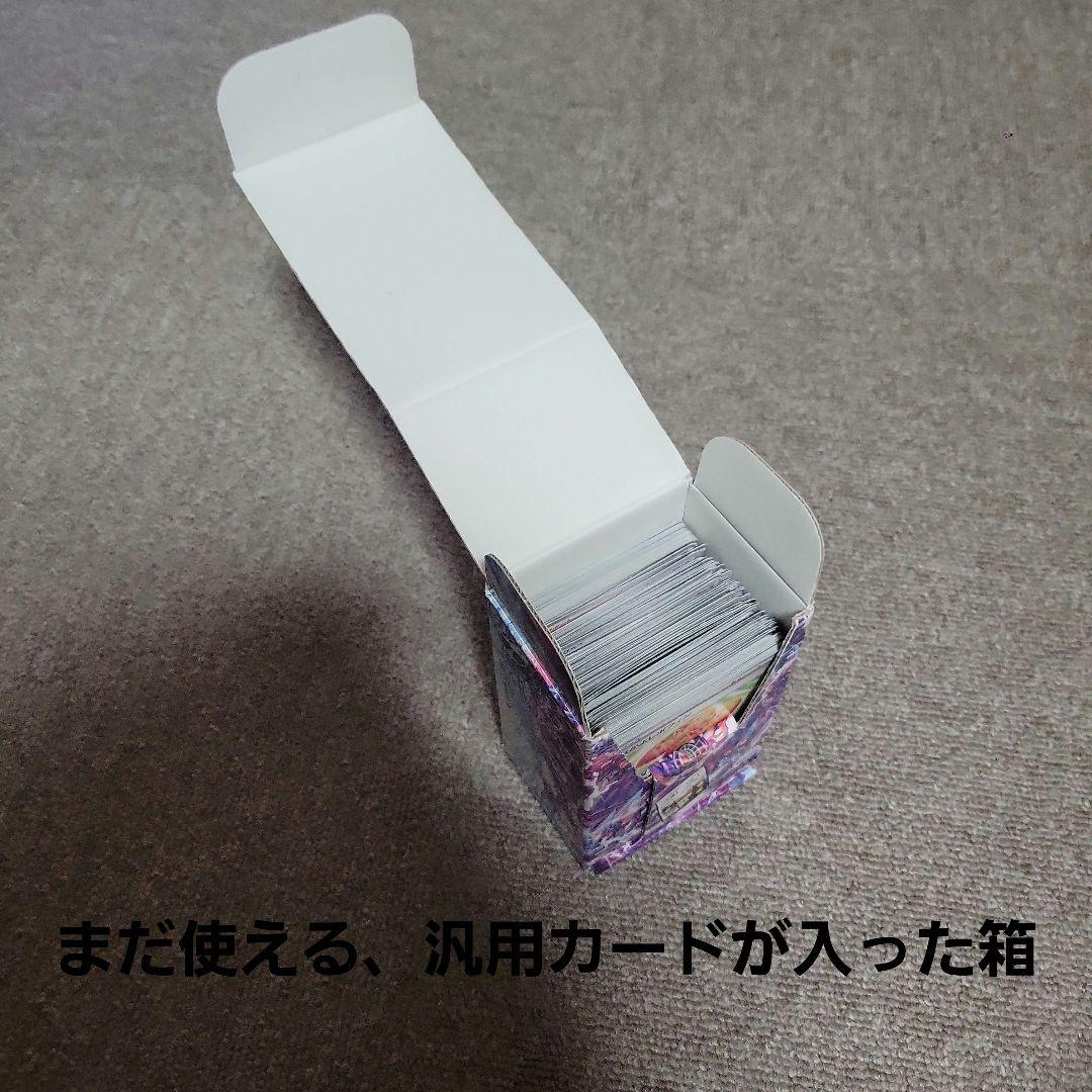 ポケカ引退品