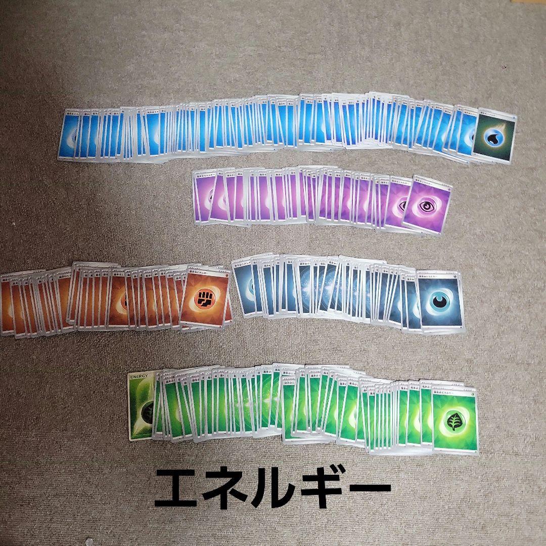 ポケカ引退品