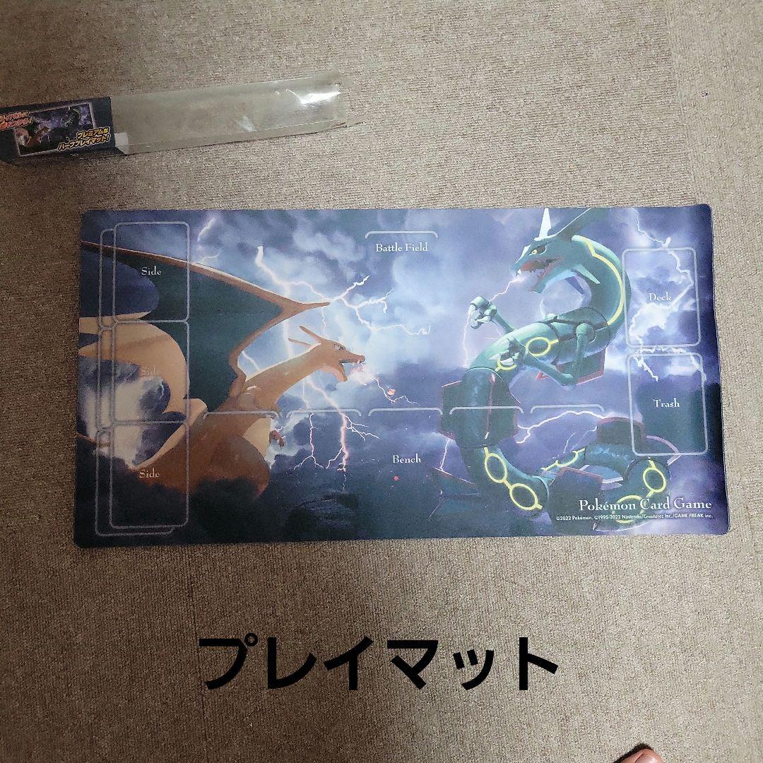 ポケカ引退品