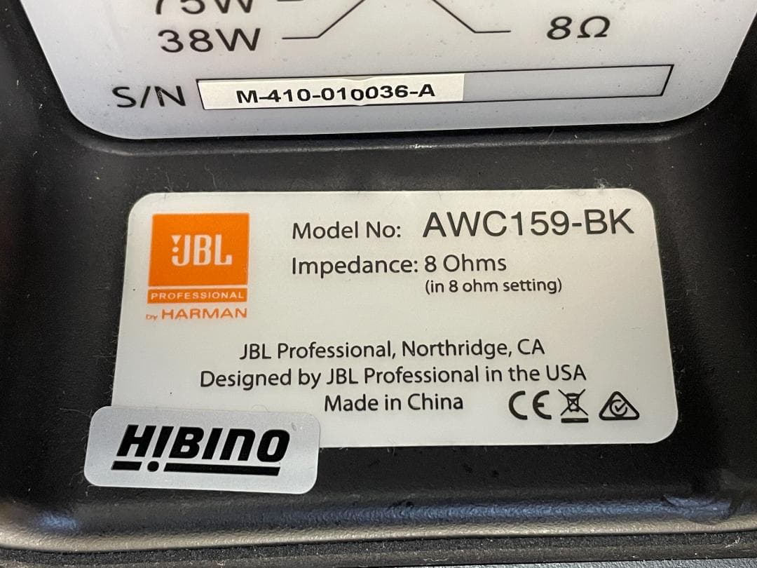 え*ん様 【驚安】JBLプロフェッショナル 屋外用スピーカーAWC159-BK