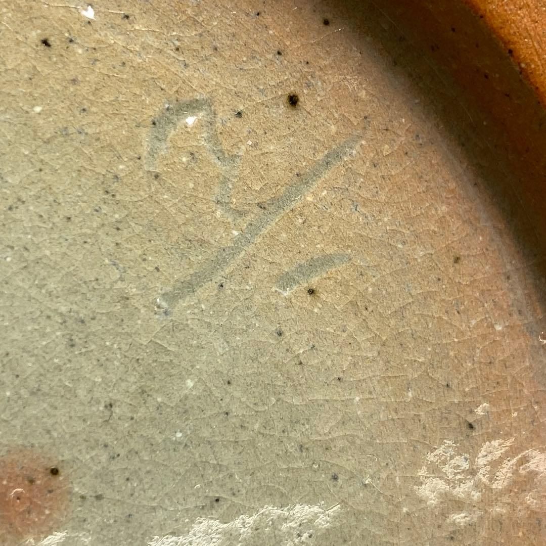 ☆茶3 趙誠主　菊紋様　宝林陶苑　水指　　　　共箱　東S8-0325①