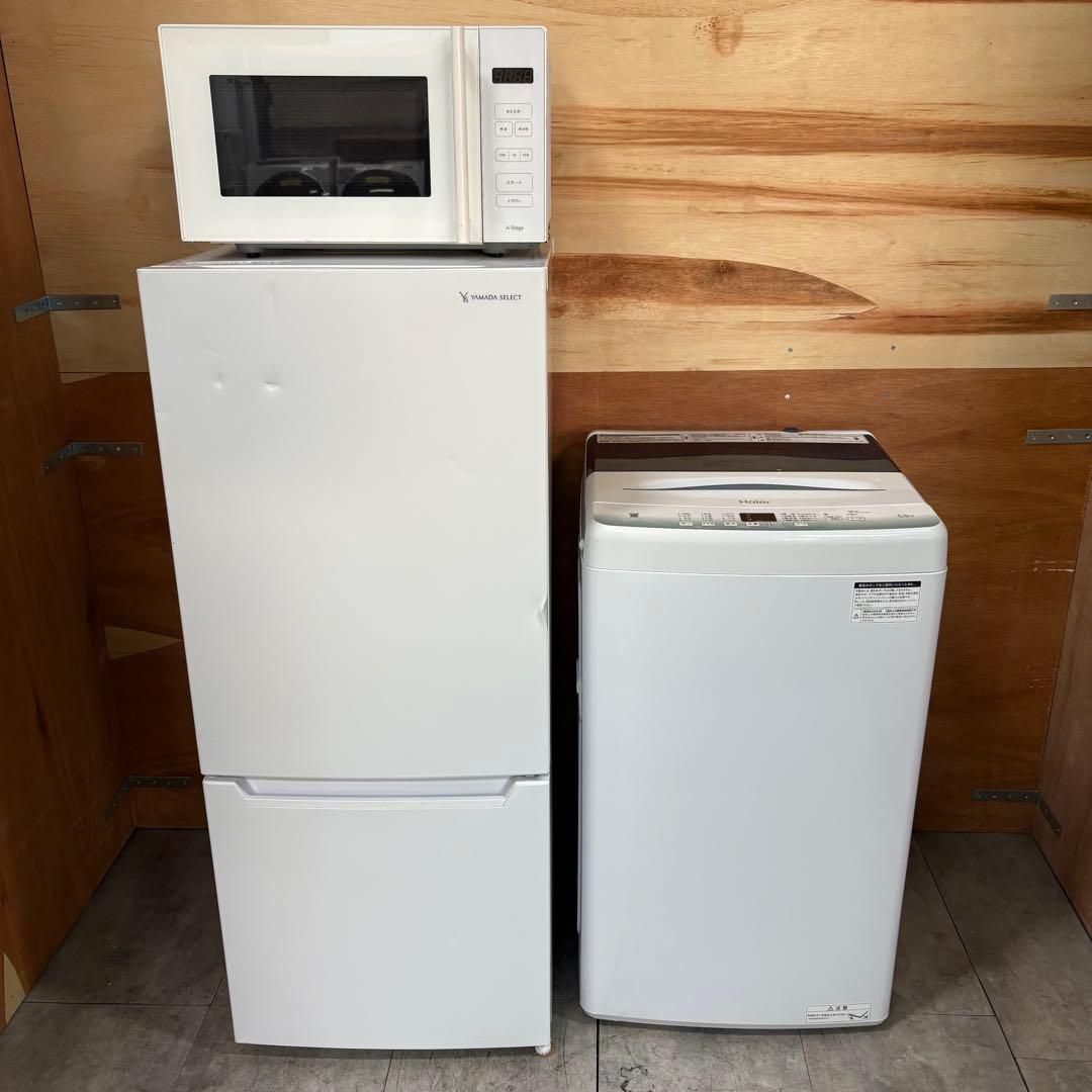 一都三県限定　配送設置無料　家電セット　冷蔵庫　洗濯機　電子レンジ