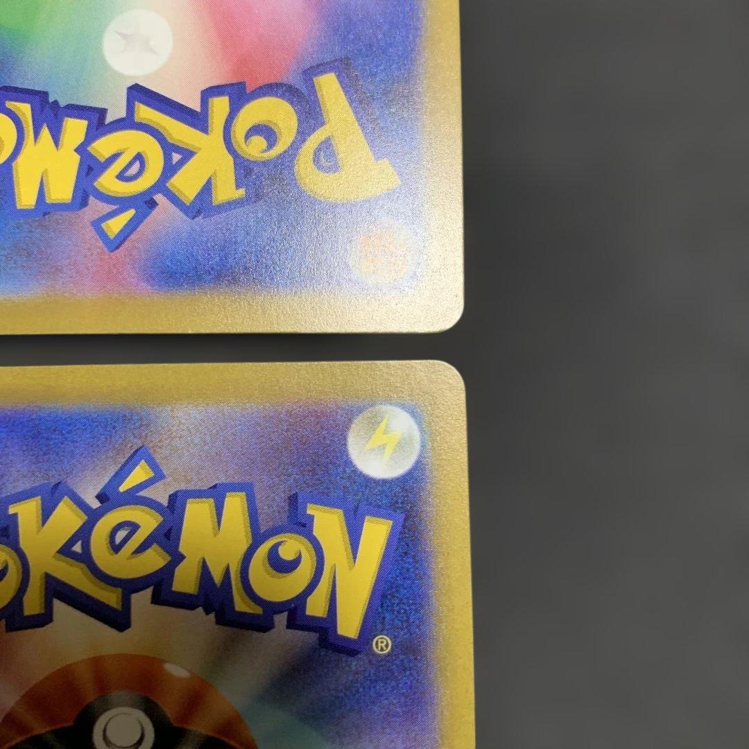 ポケモンカード メガゲンガー ゲンガー ゴースト ゴース 4種まとめ売り