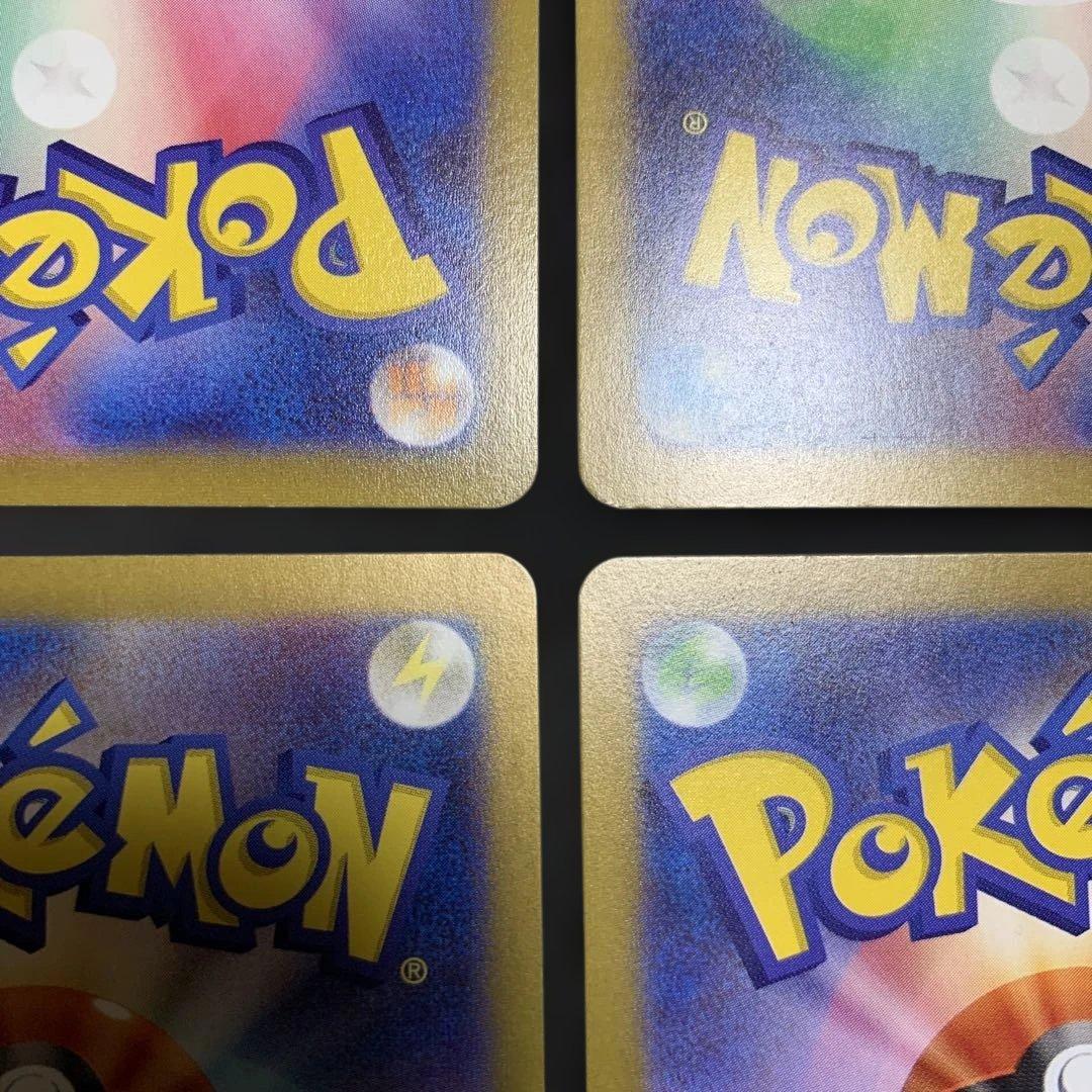 ポケモンカード メガゲンガー ゲンガー ゴースト ゴース 4種まとめ売り