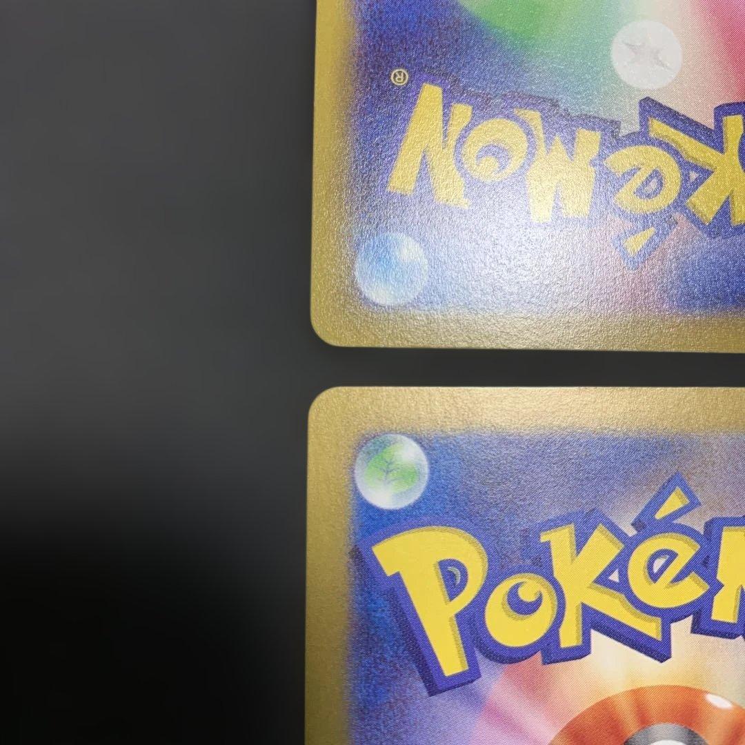 ポケモンカード メガゲンガー ゲンガー ゴースト ゴース 4種まとめ売り