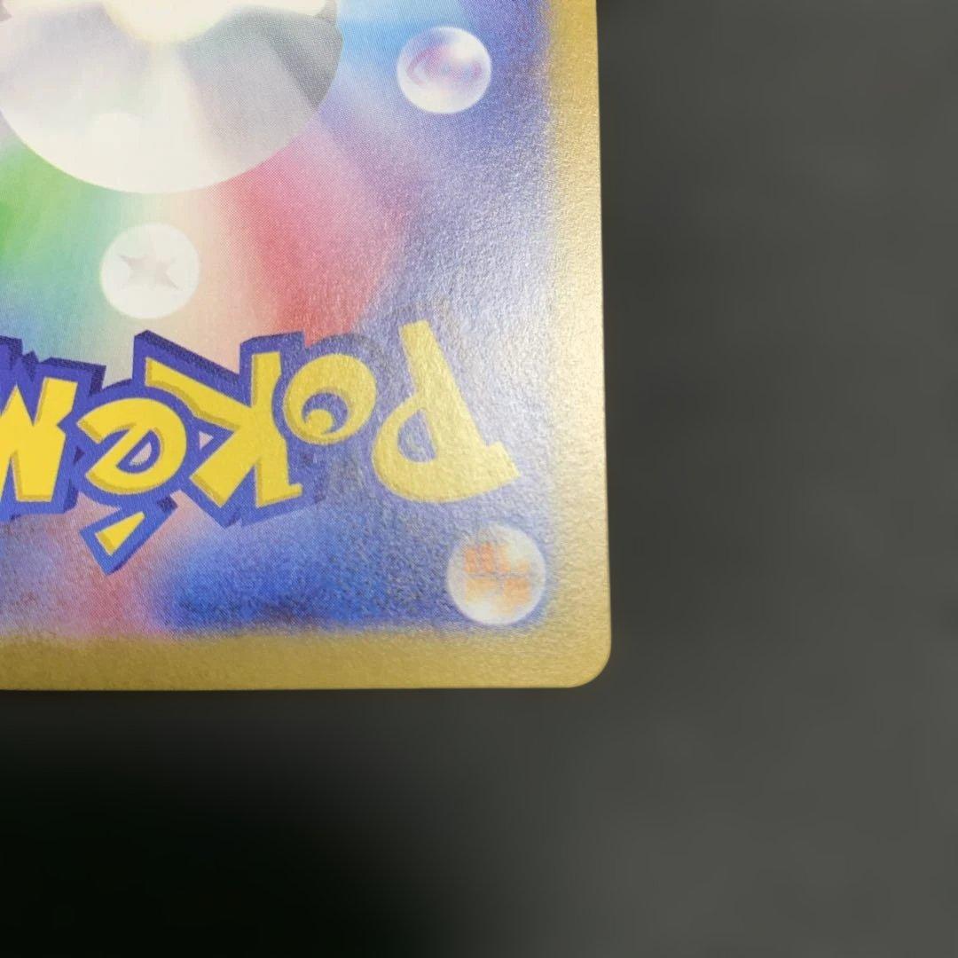 ポケモンカード メガゲンガー ゲンガー ゴースト ゴース 4種まとめ売り