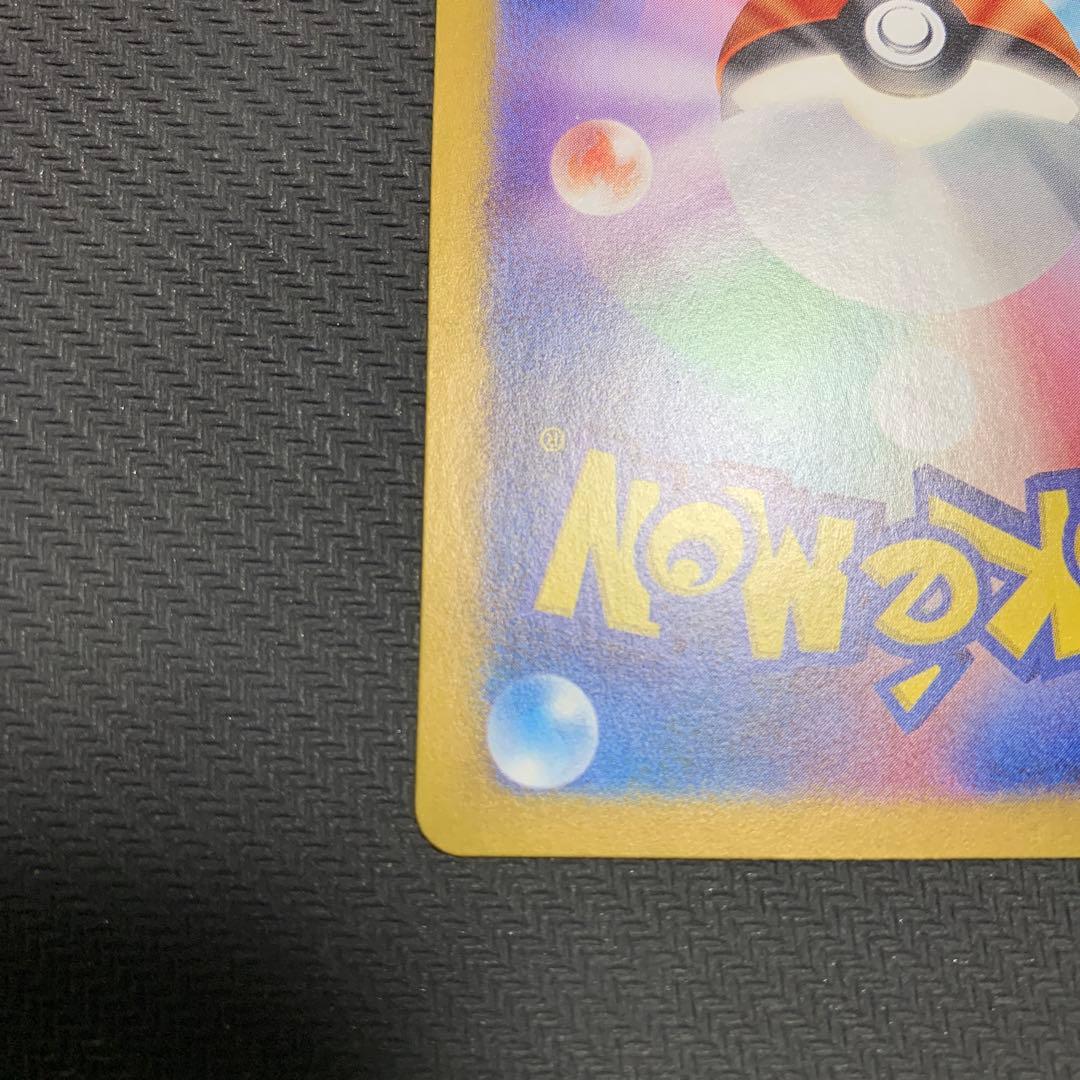 ポケモンカード メガゲンガー ゲンガー ゴースト ゴース 4種まとめ売り