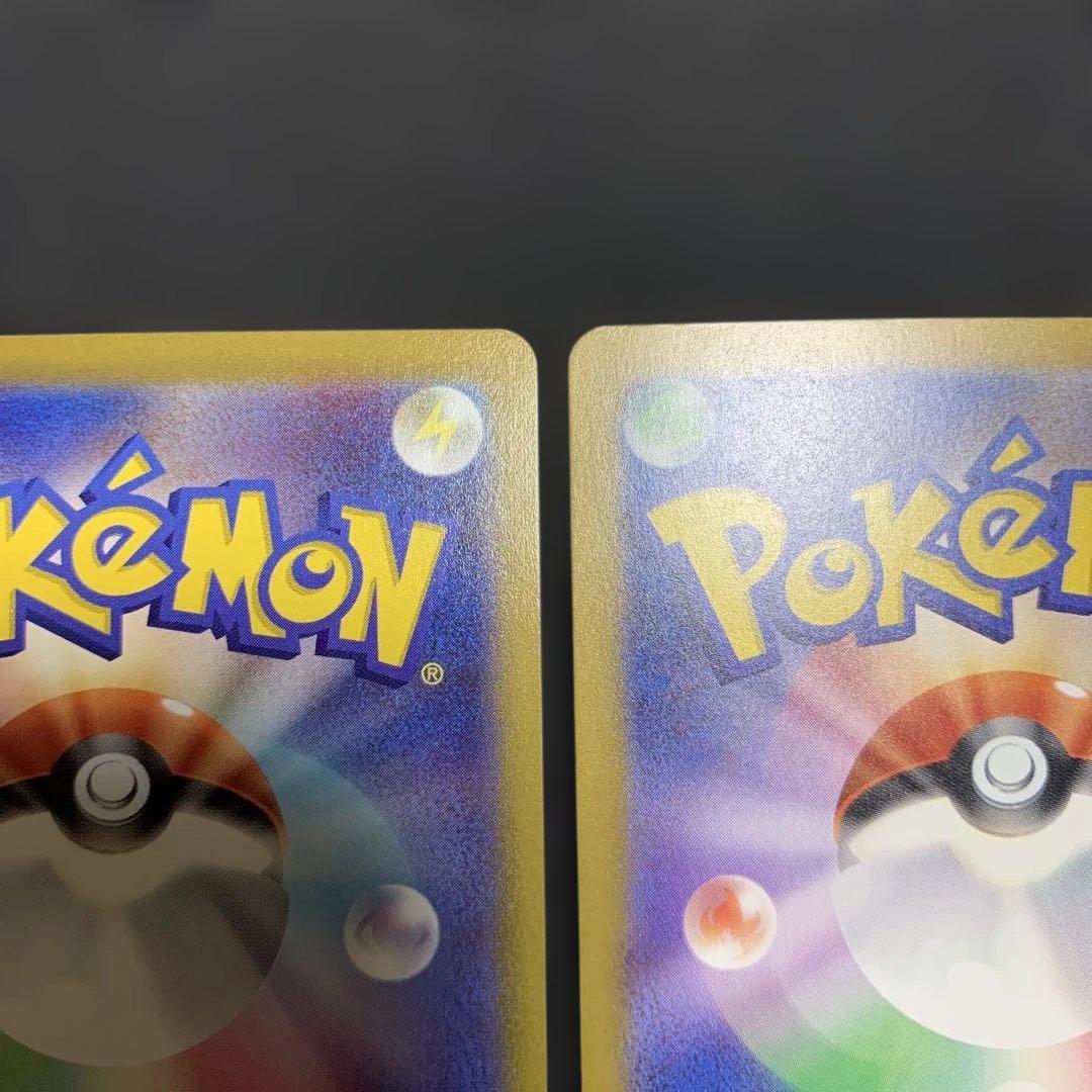 ポケモンカード メガゲンガー ゲンガー ゴースト ゴース 4種まとめ売り