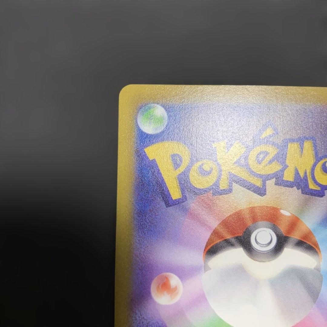 ポケモンカード メガゲンガー ゲンガー ゴースト ゴース 4種まとめ売り