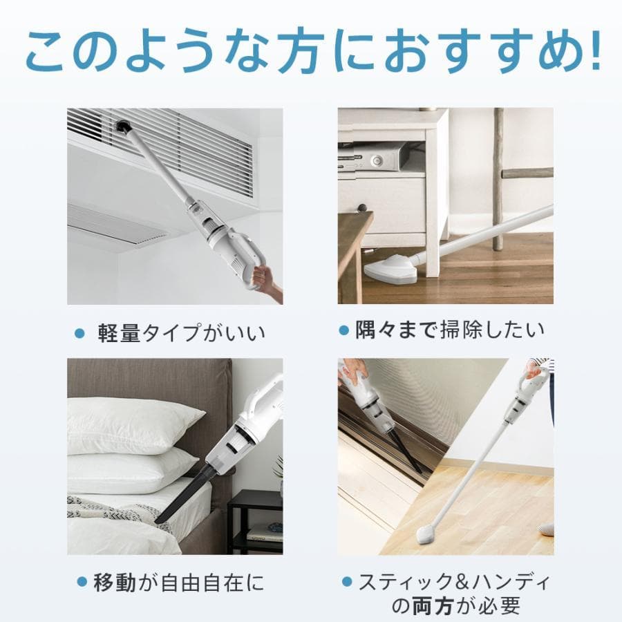 *超軽量★ 売れてます 2WAY コードレス掃除機 強力吸引 送料無料