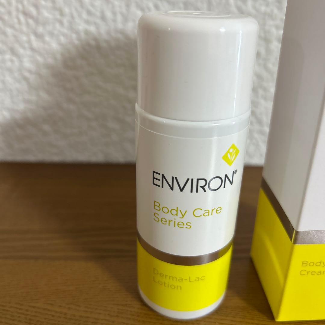 ENVIRO ダーマラックローション 100ml ボディプロファイルクリーム
