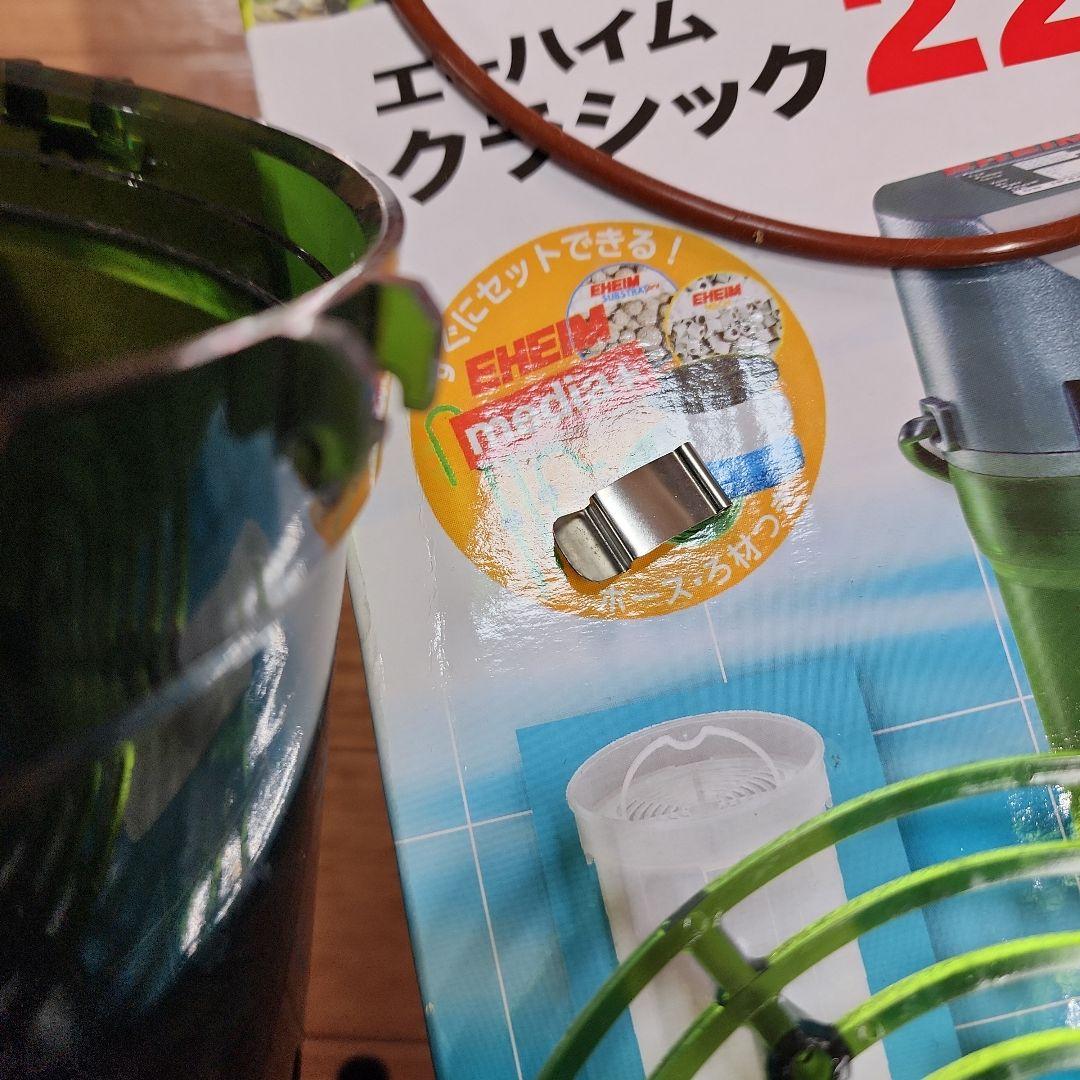 Tetra VXパワーフィルター 75 エーハイム2213