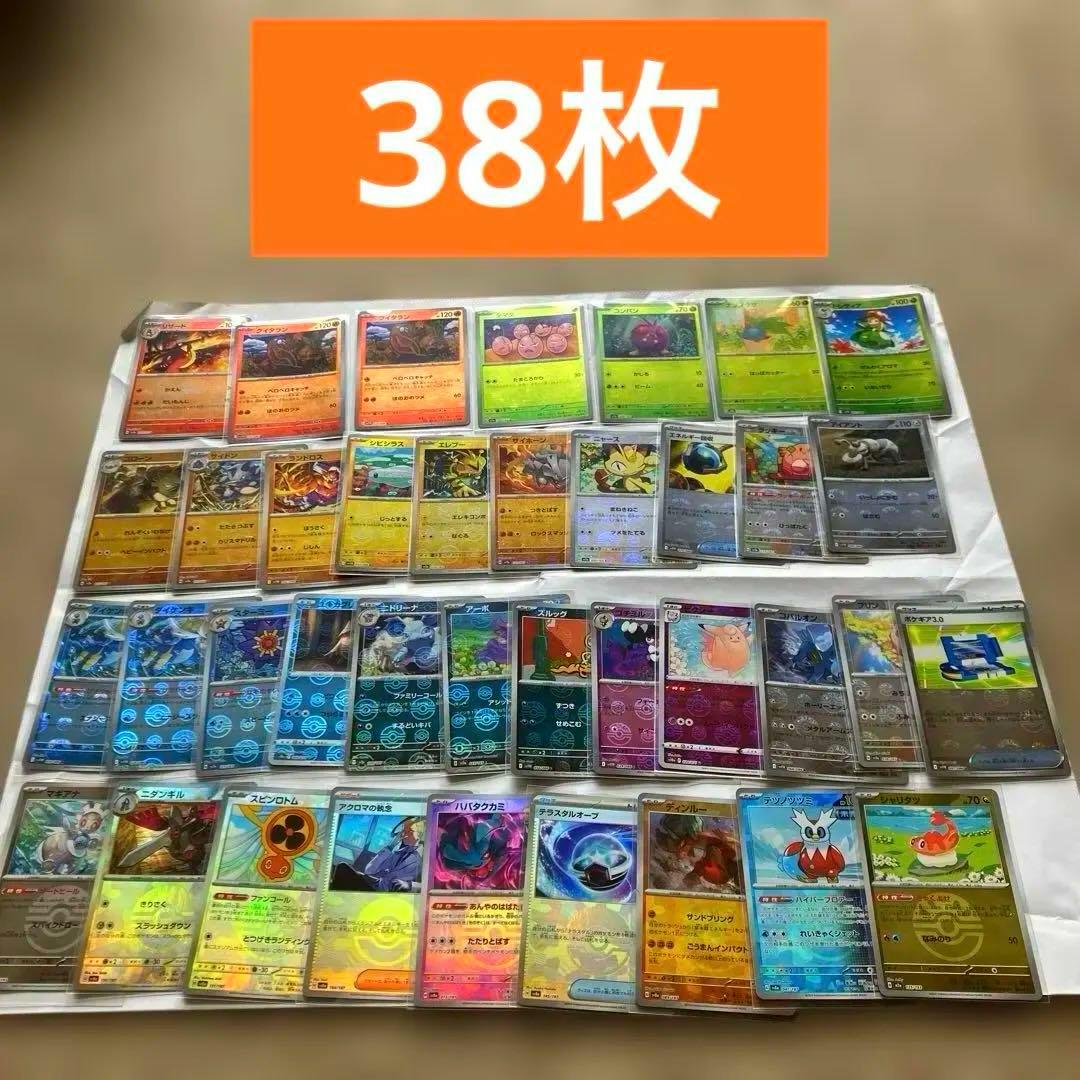 ポケモンカード モンスターボールミラー38枚セット