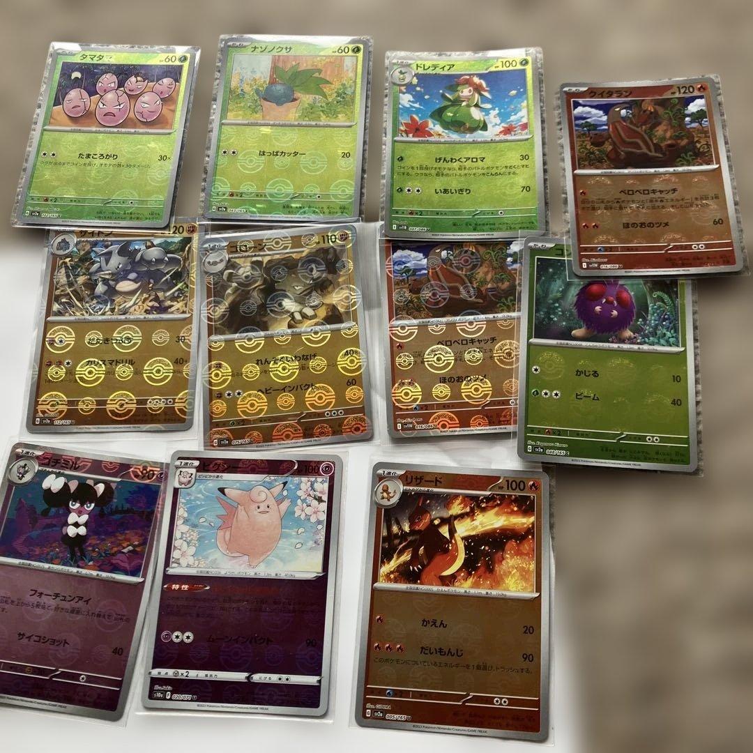 ポケモンカード モンスターボールミラー38枚セット