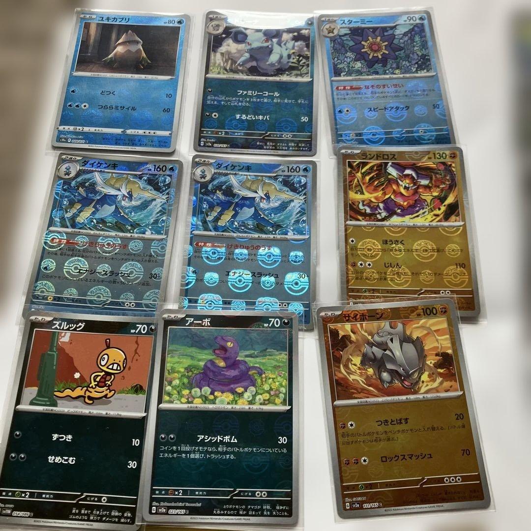 ポケモンカード モンスターボールミラー38枚セット