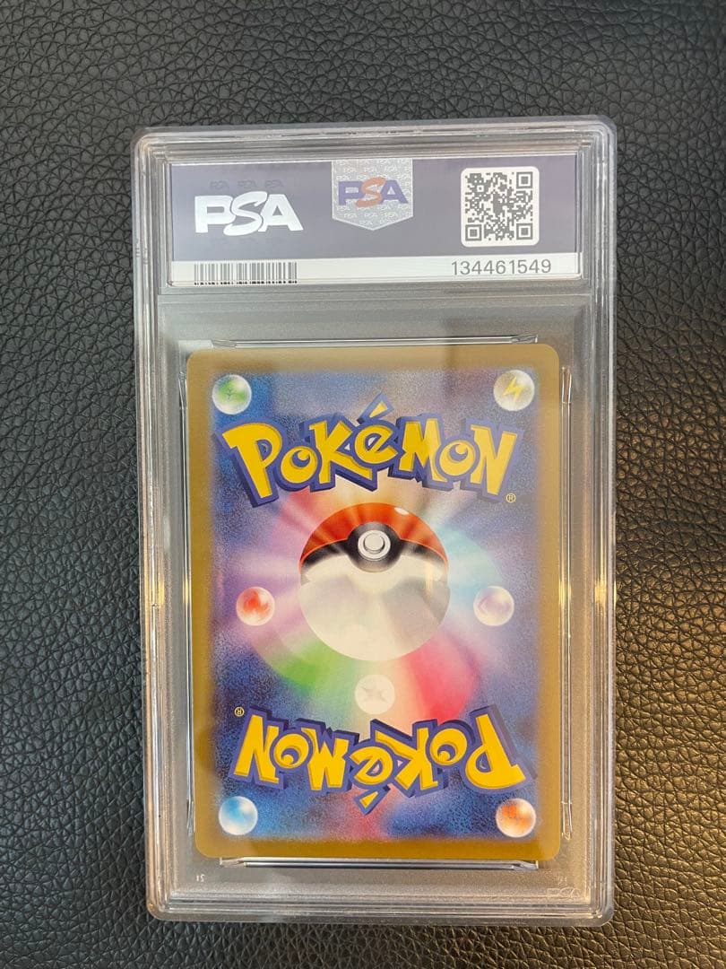 ポケモンカード　ピカチュウ　028/071 PSA10 2連番 ポケモンGO
