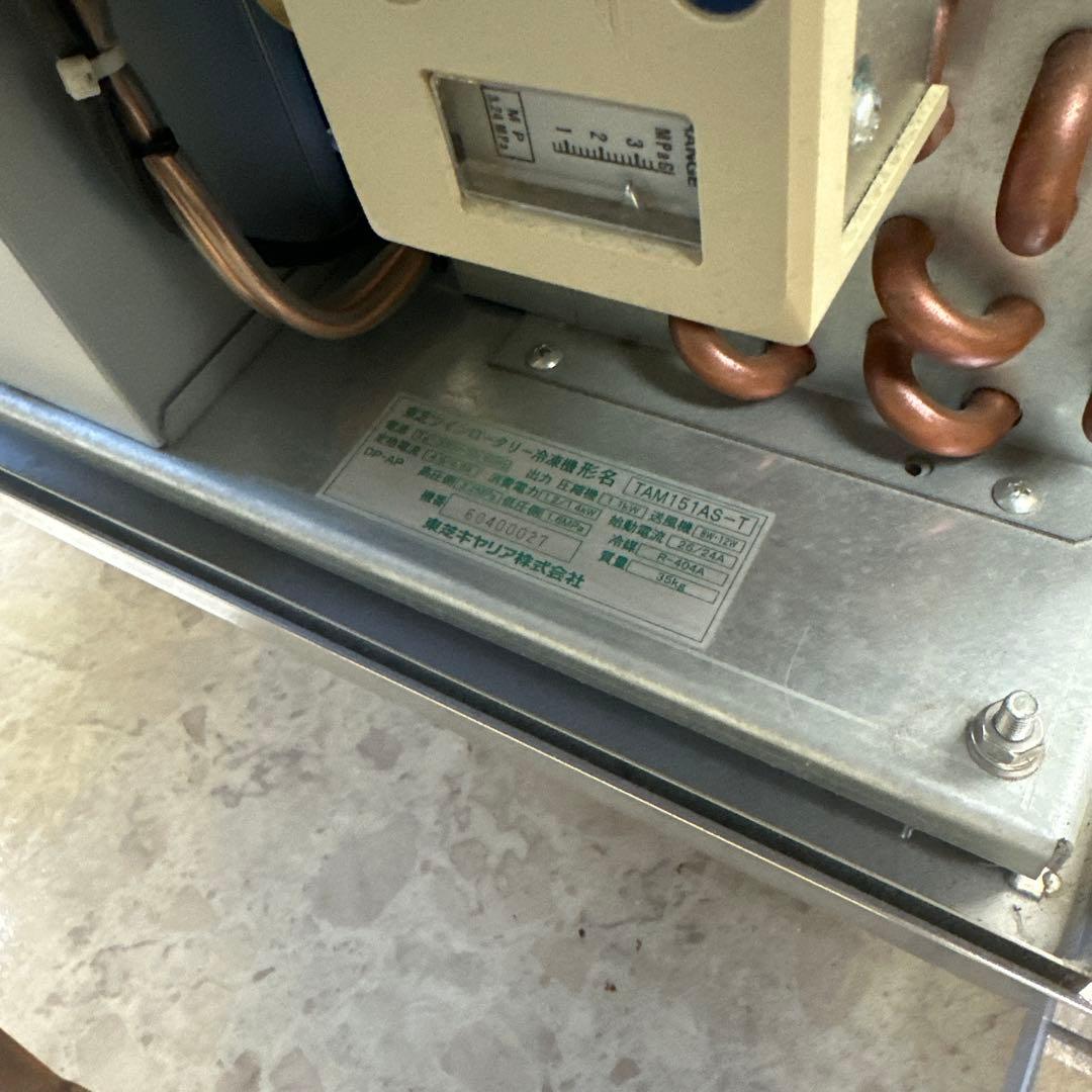 オープン冷蔵ショーケース